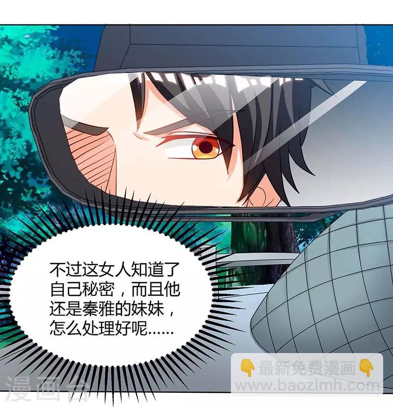 第40话 包扎-第40话