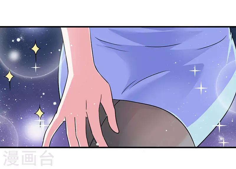第6话 遇上仙人跳-第6话
