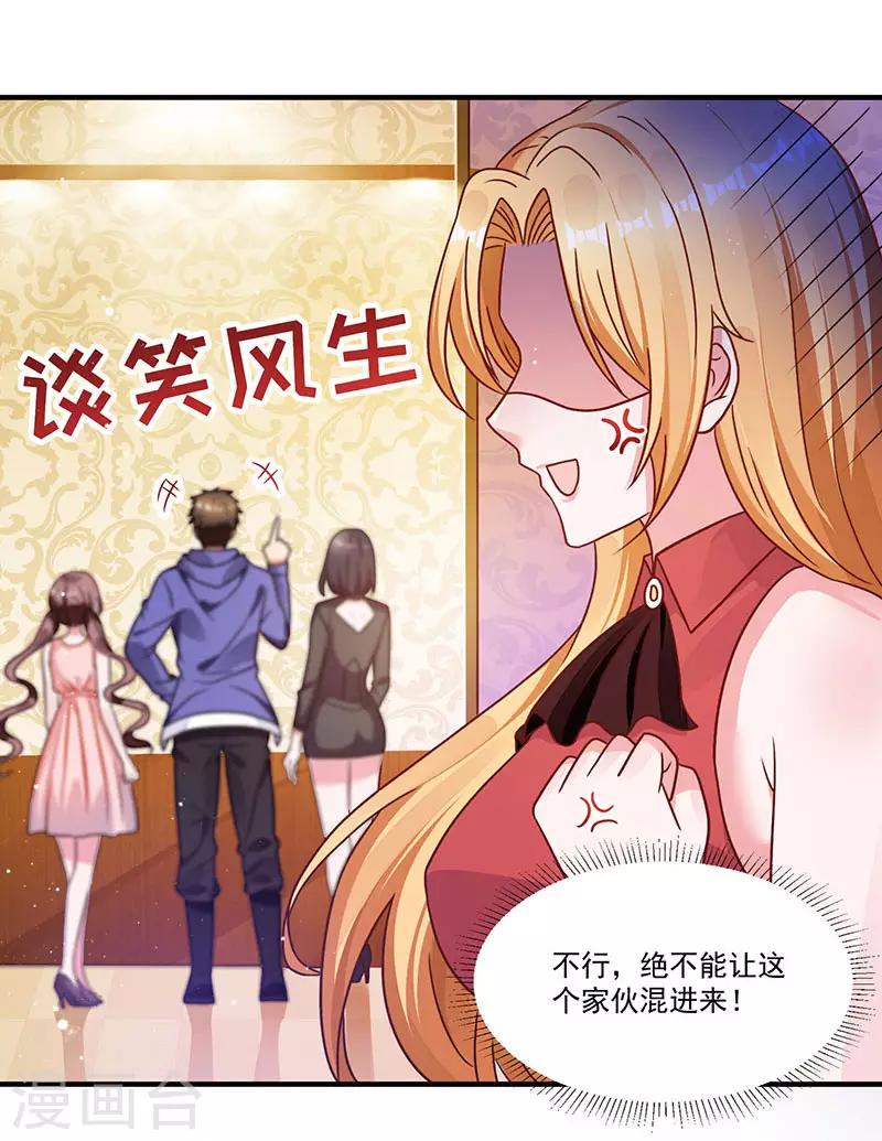 第8话 我们可是有证的-第8话