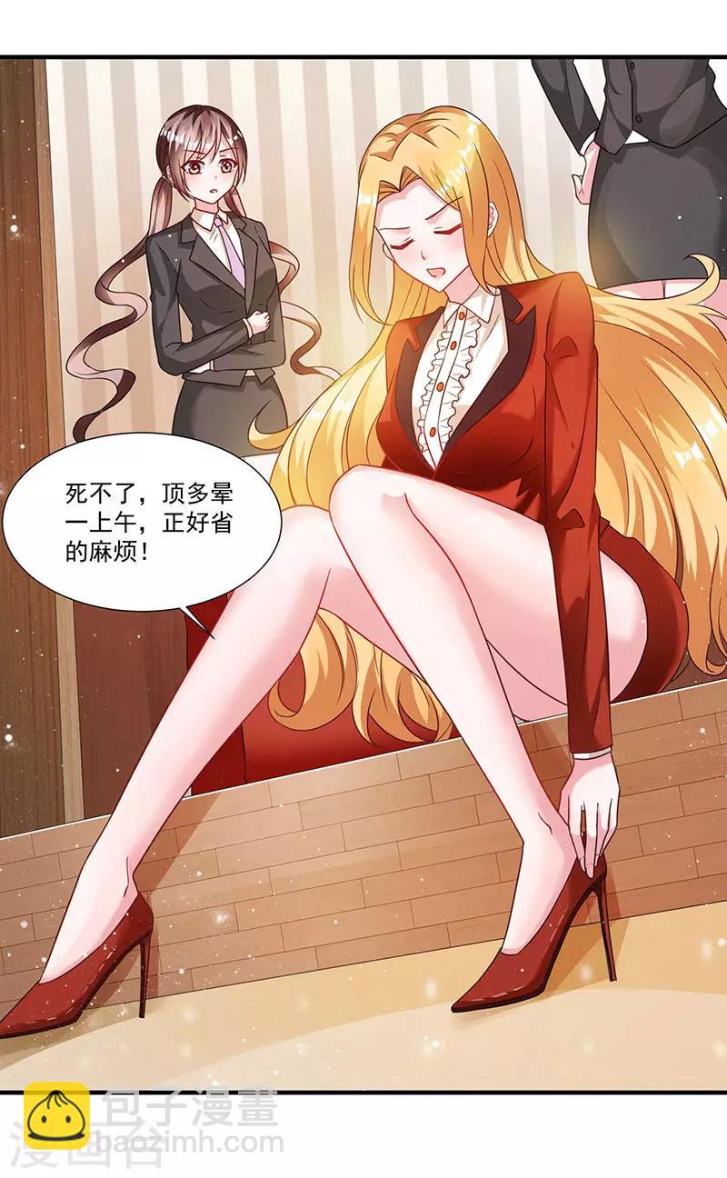 第10话 美丽的误会-第10话