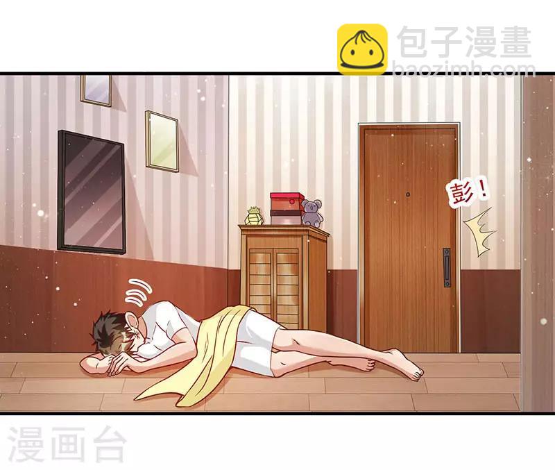 第10话 美丽的误会-第10话
