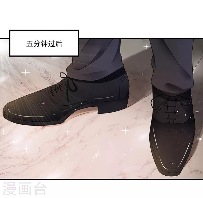 第10话 美丽的误会-第10话