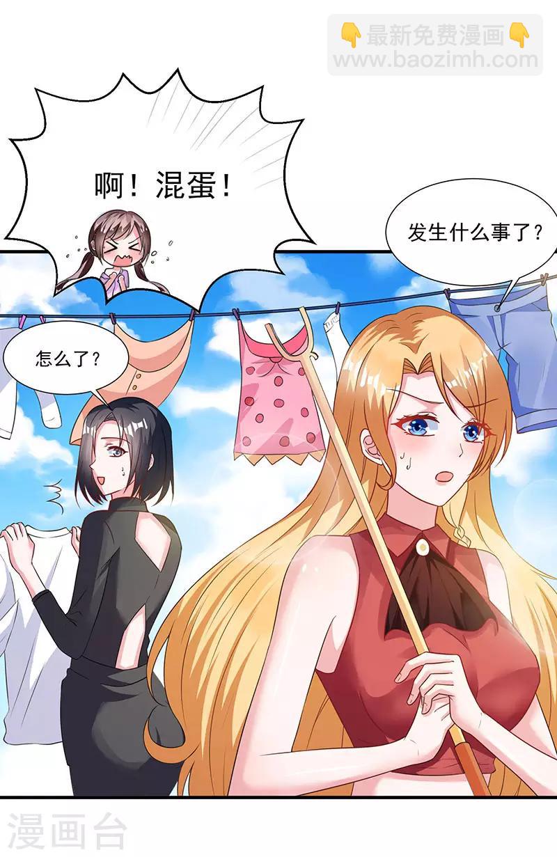 第10话 美丽的误会-第10话