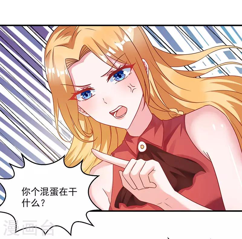 第10话 美丽的误会-第10话