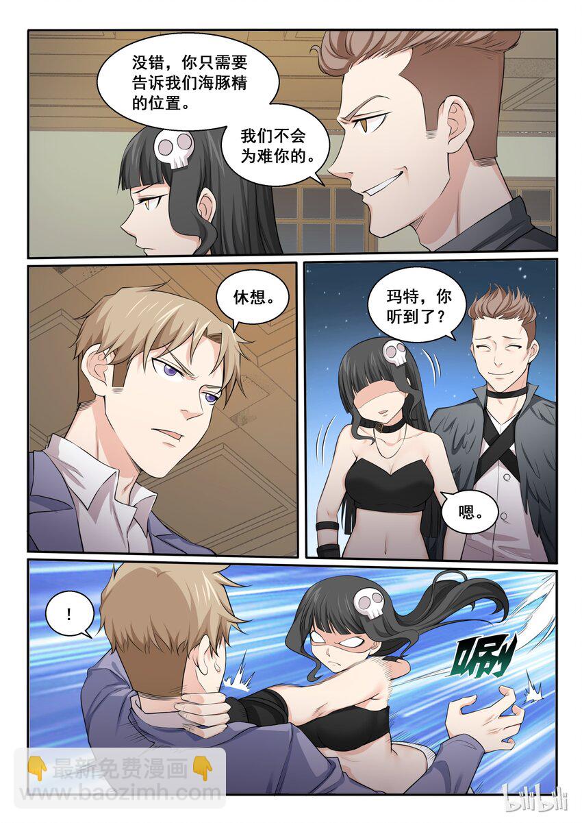 101 第一百零一话-第102话