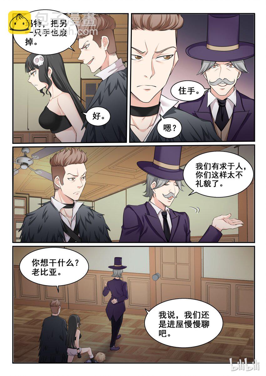 101 第一百零一话-第102话