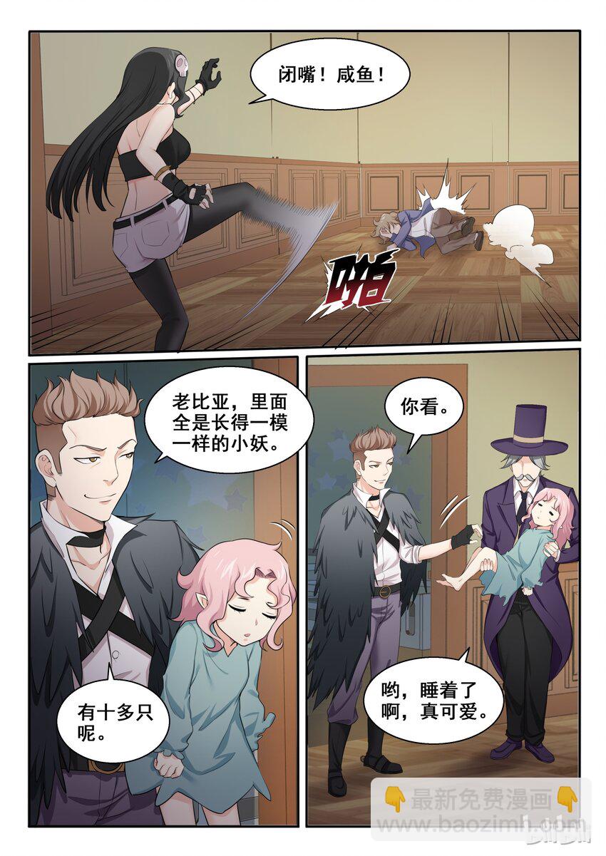 101 第一百零一话-第102话