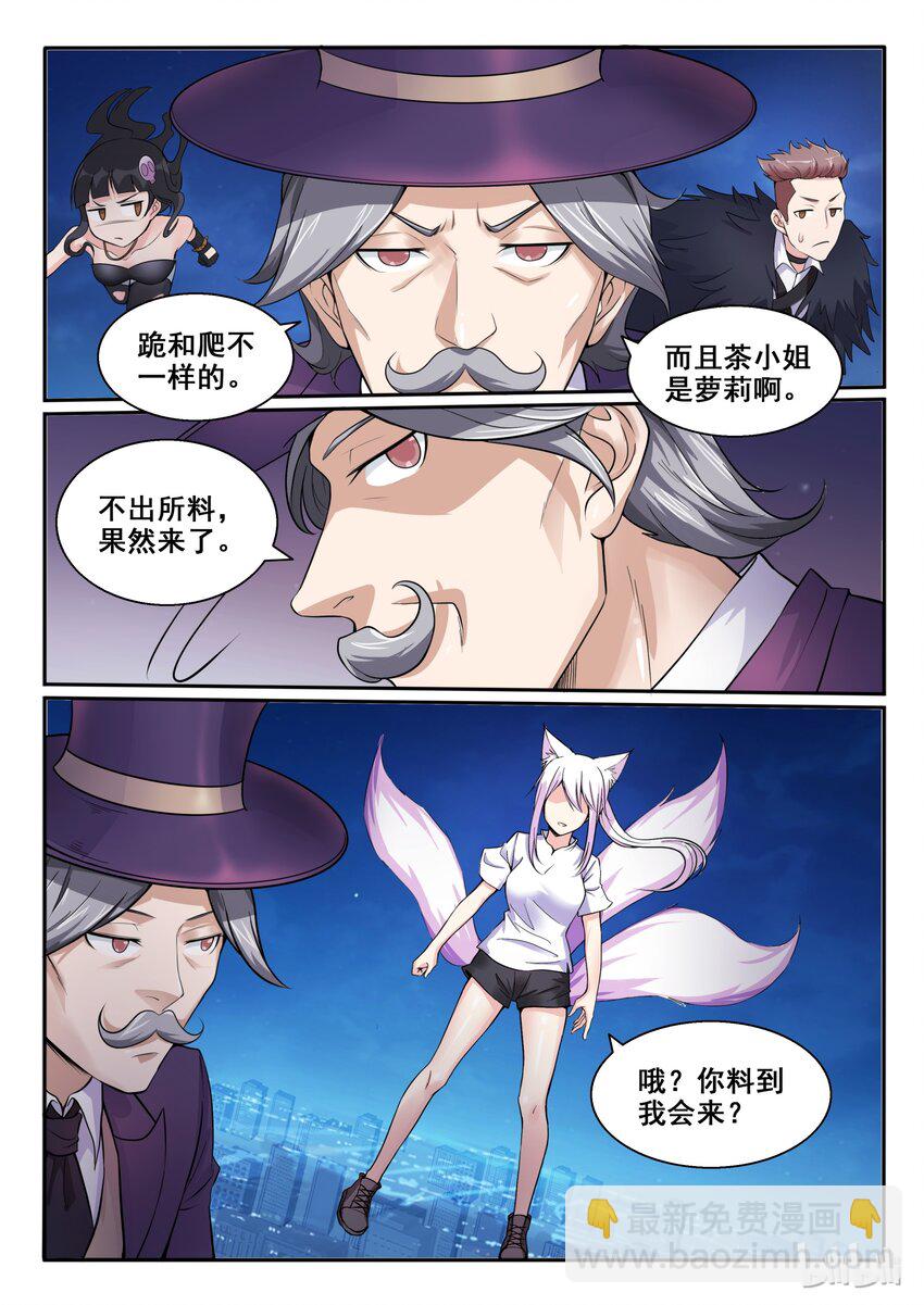 103 第一百零三话-第104话
