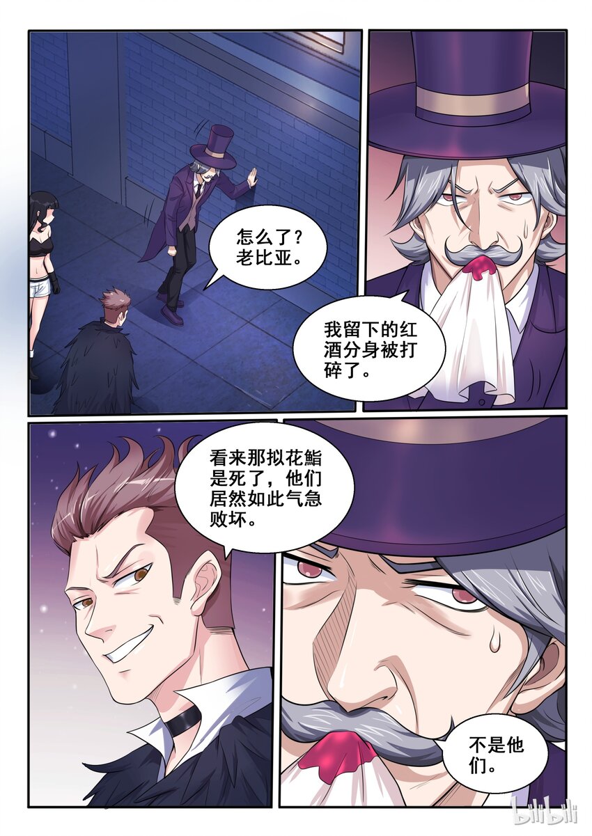 103 第一百零三话-第104话