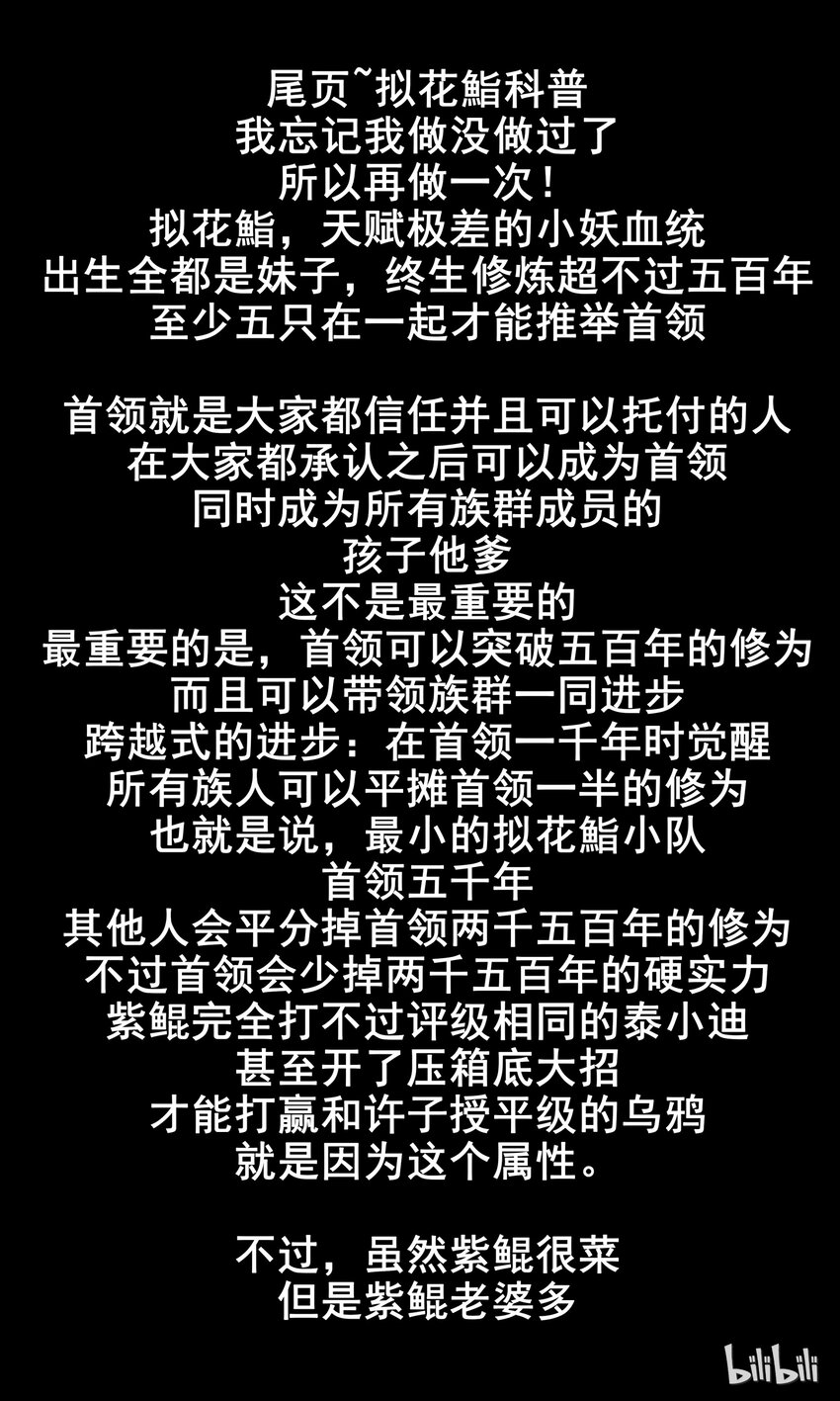 103 第一百零三话-第104话