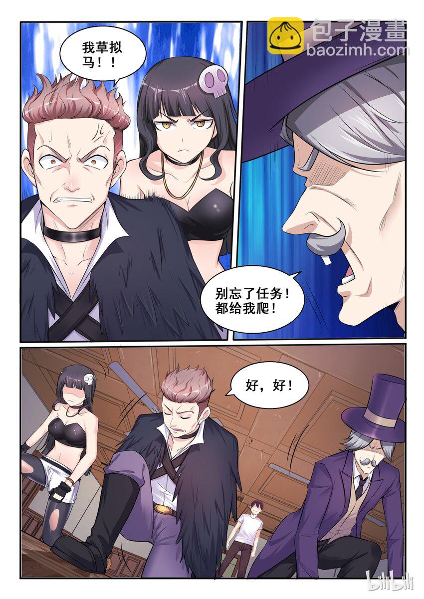 103 第一百零三话-第104话