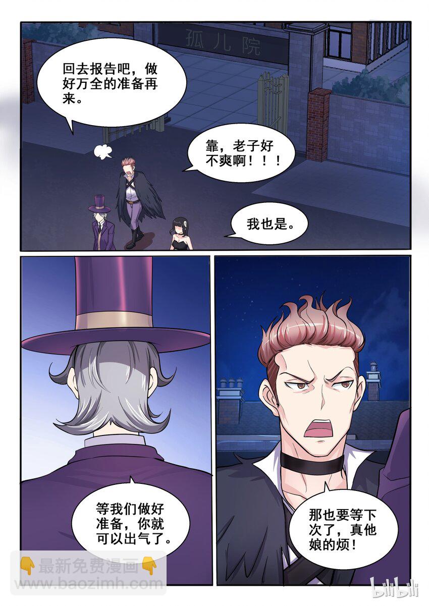 103 第一百零三话-第104话
