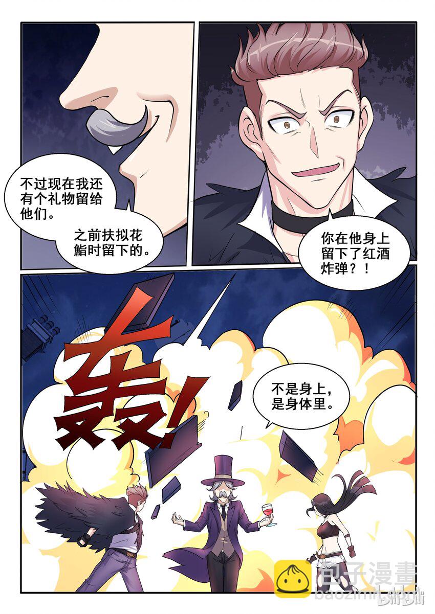103 第一百零三话-第104话