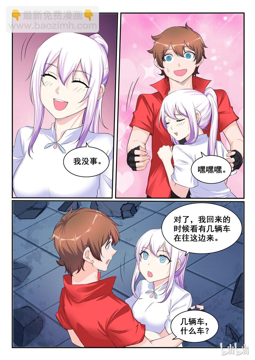 105 第一百零五话-第106话