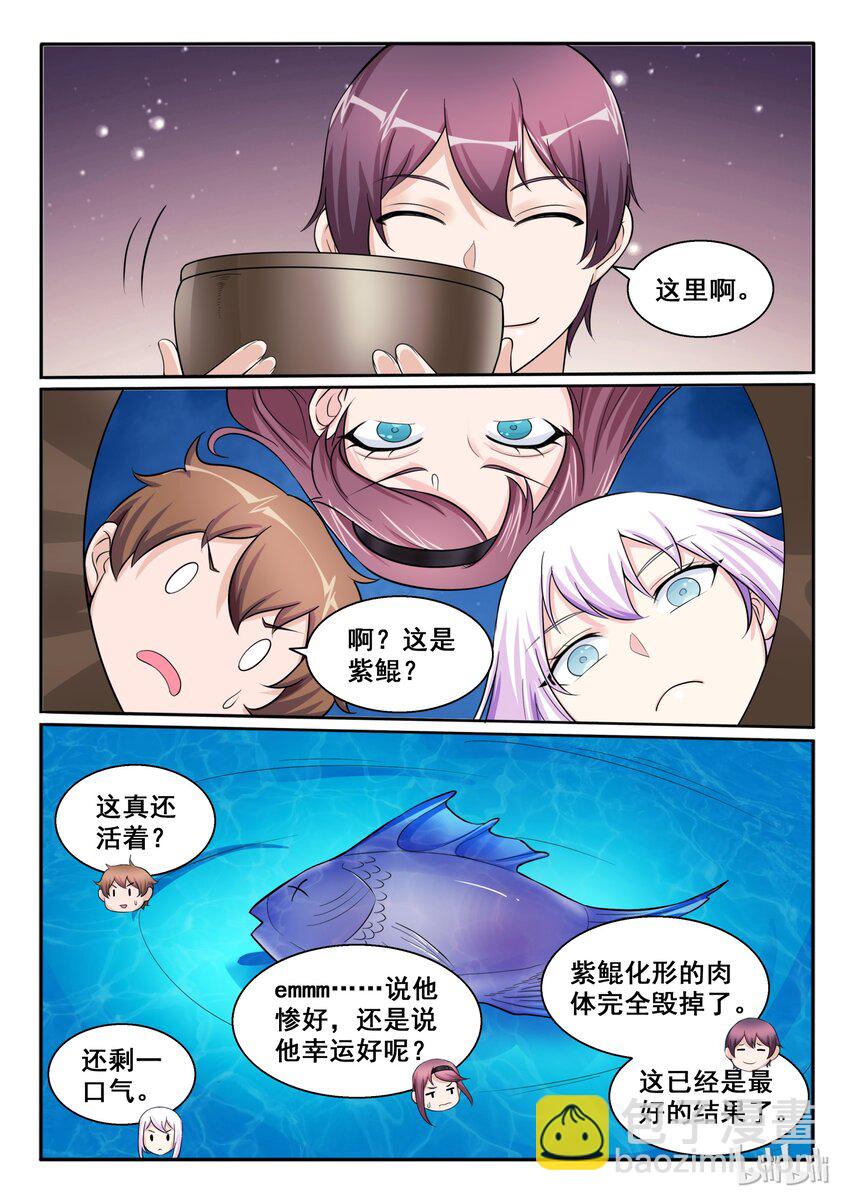105 第一百零五话-第106话