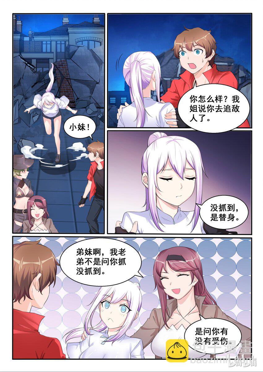 105 第一百零五话-第106话