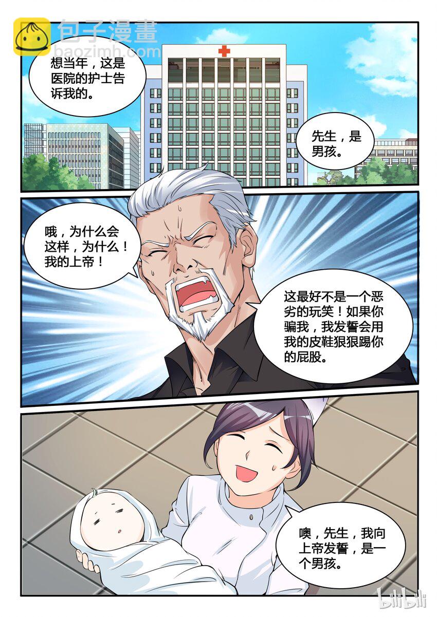 107 第一百零七话-第108话