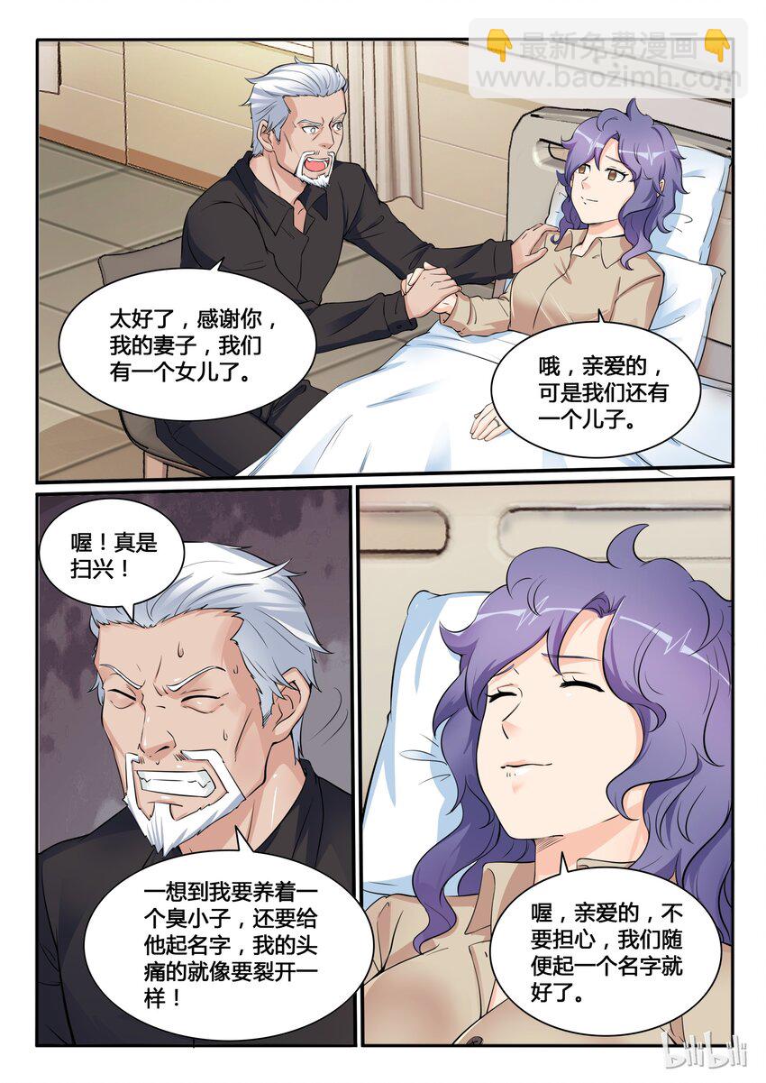 107 第一百零七话-第108话