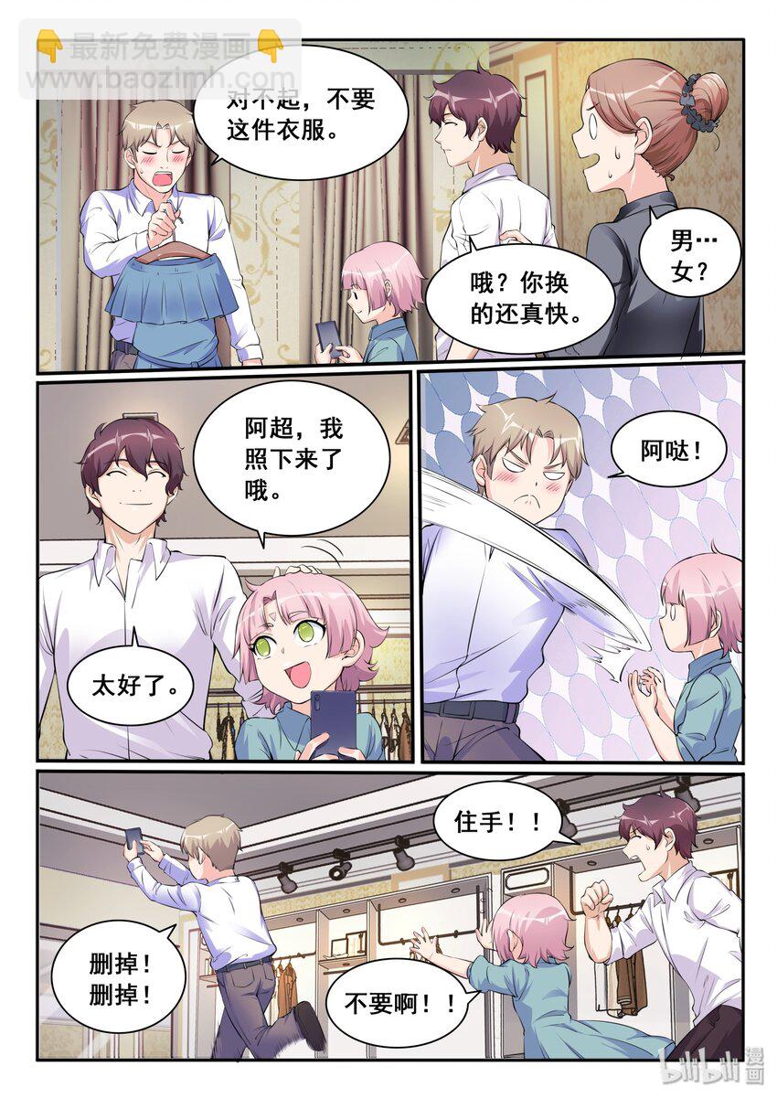 109 第一百零九话-第110话