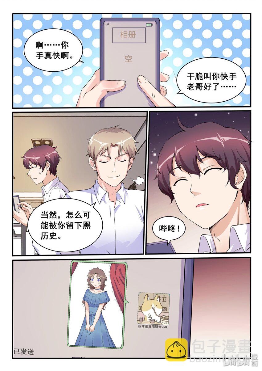 109 第一百零九话-第110话