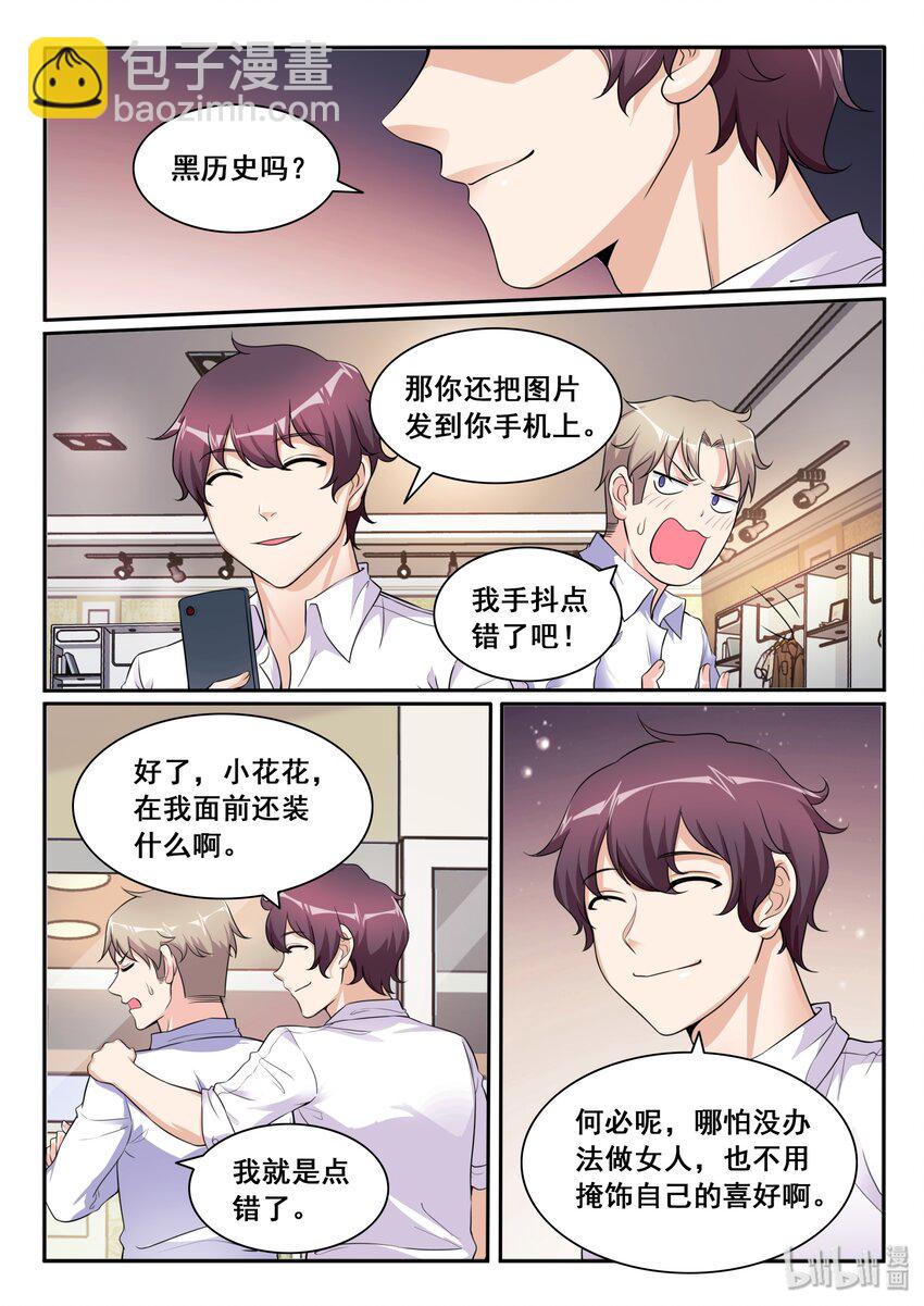 109 第一百零九话-第110话
