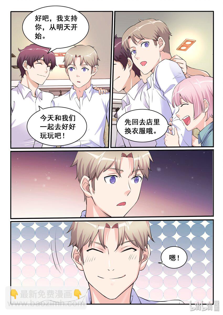 109 第一百零九话-第110话