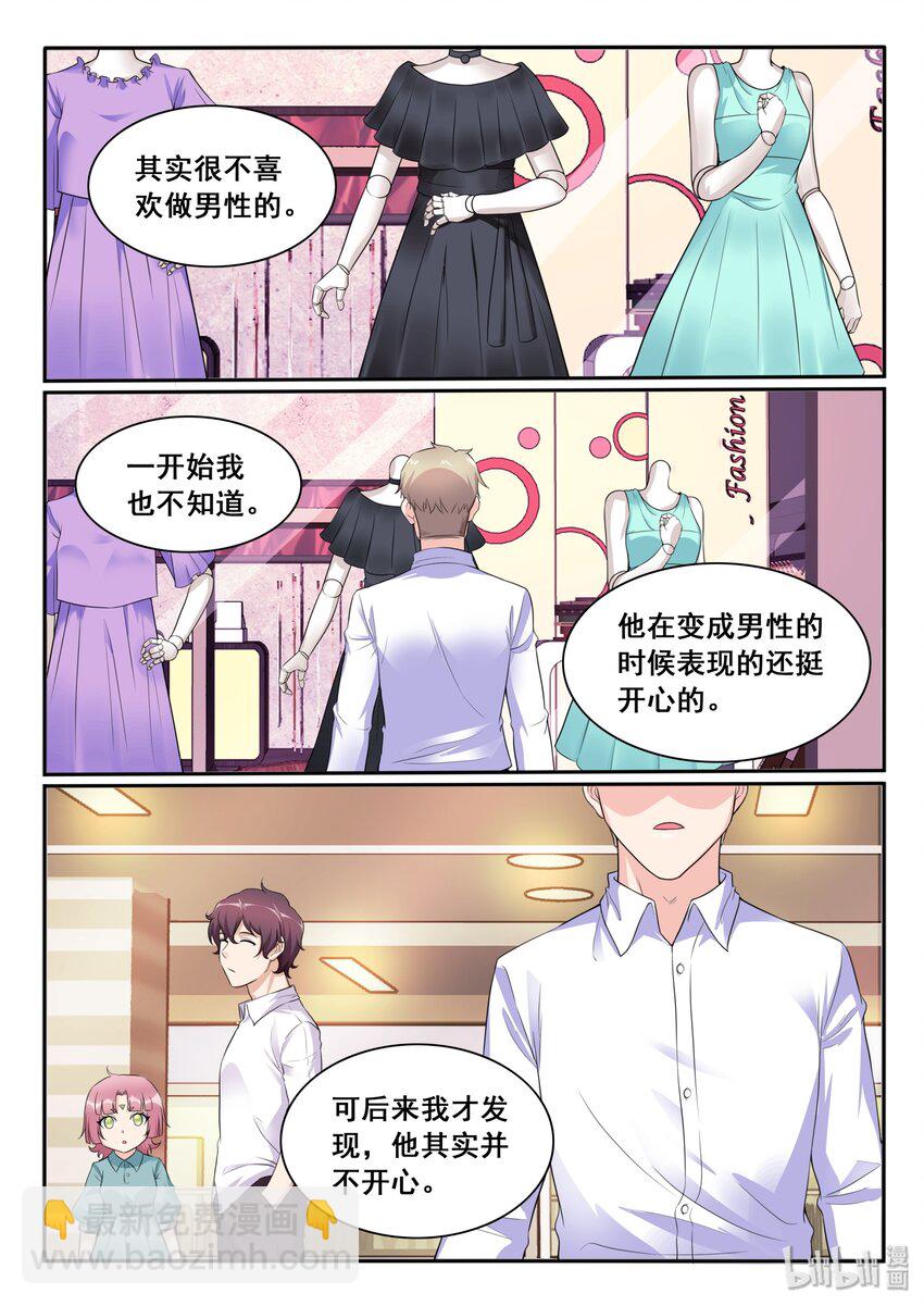 109 第一百零九话-第110话
