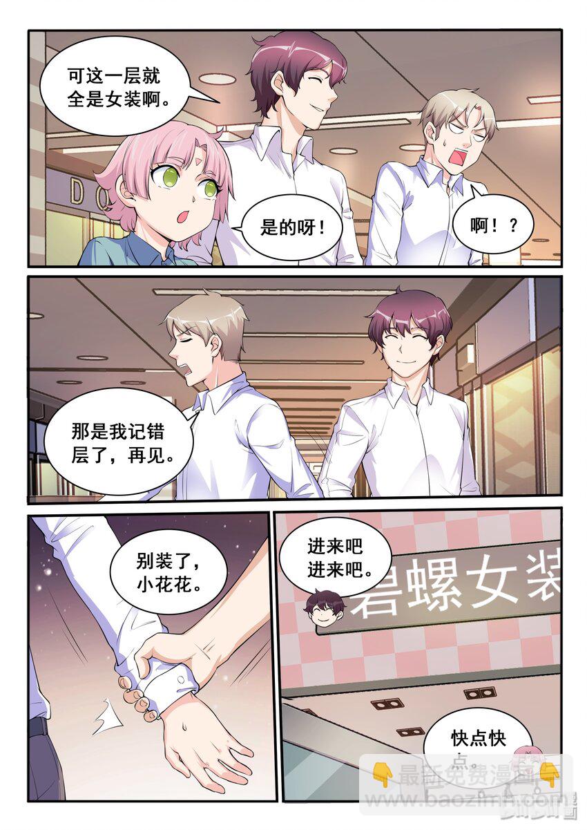 109 第一百零九话-第110话