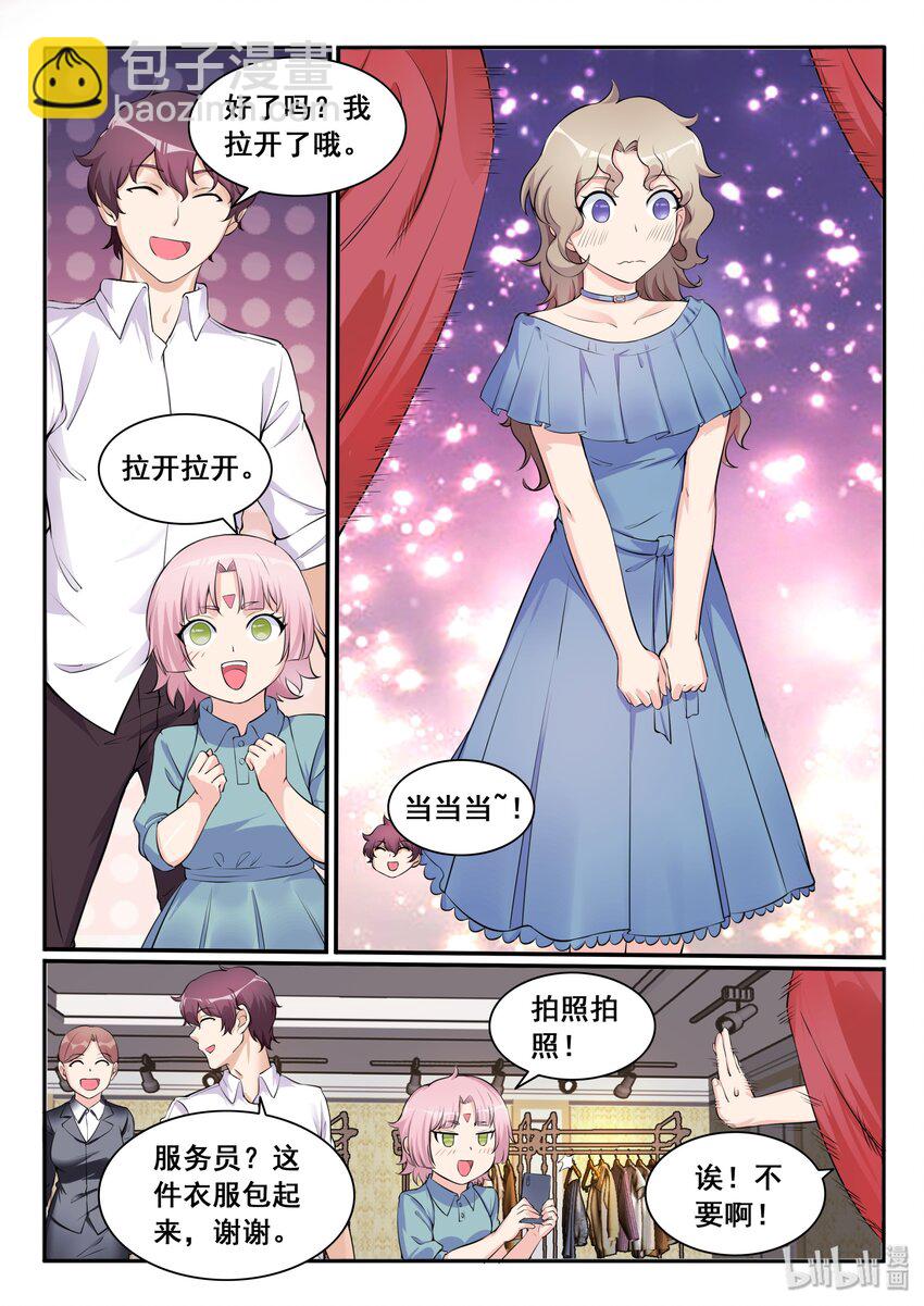109 第一百零九话-第110话
