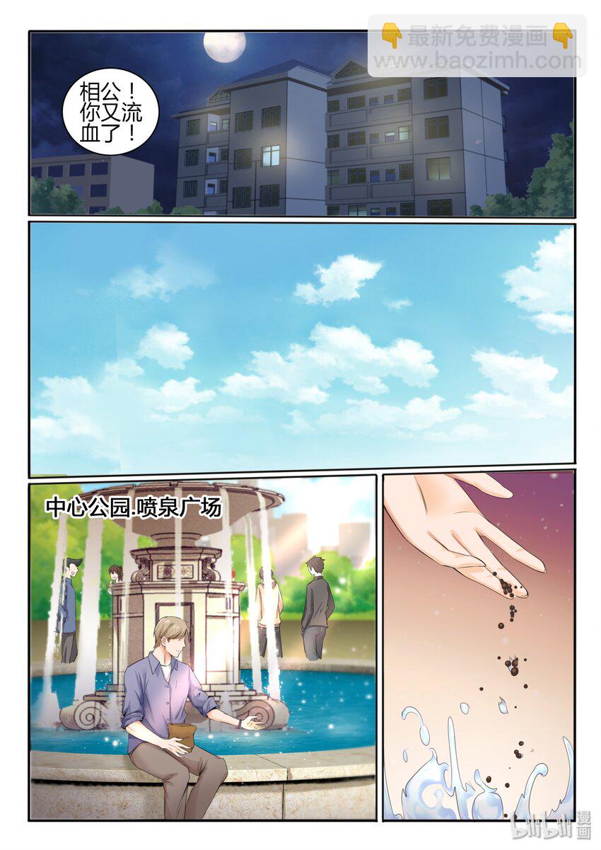 12 第十二话-第12话