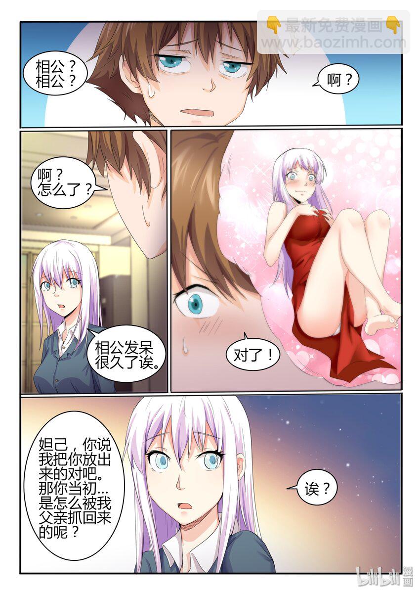 12 第十二话-第12话