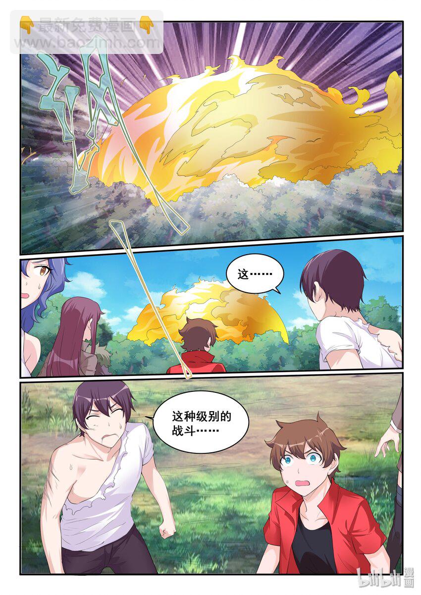 113 第一百一十三话-第114话