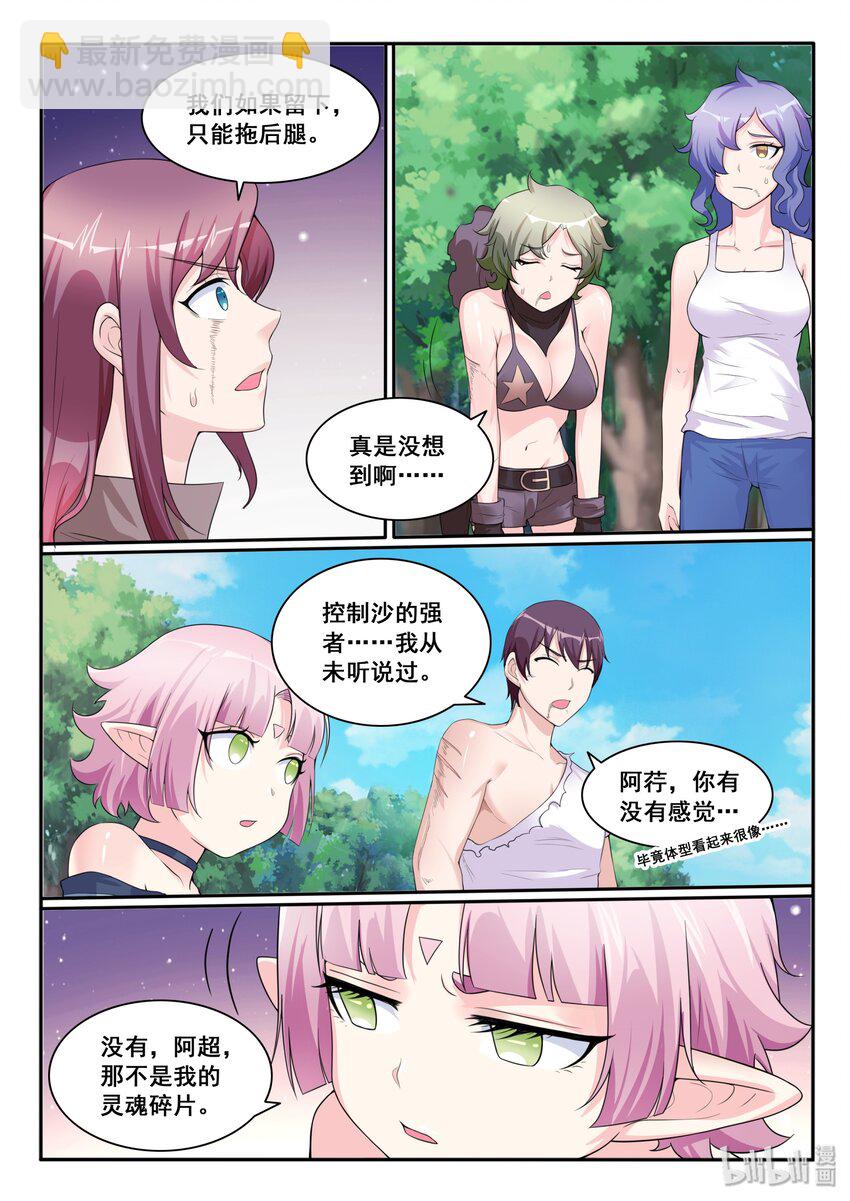 113 第一百一十三话-第114话