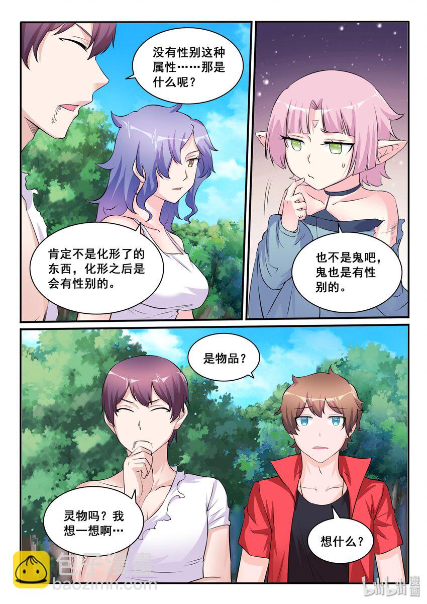 113 第一百一十三话-第114话