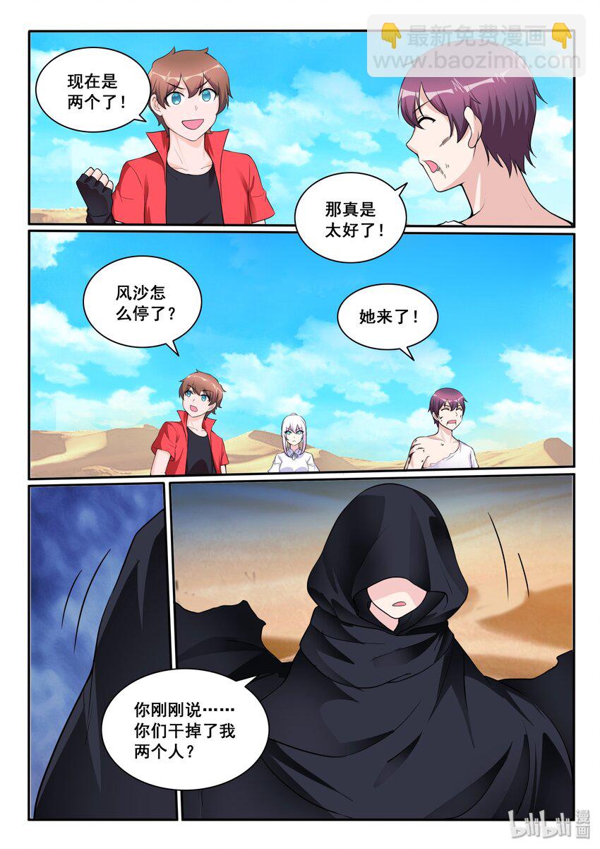 113 第一百一十三话-第114话