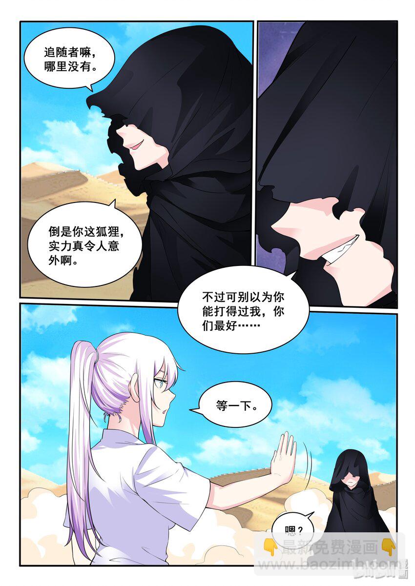 113 第一百一十三话-第114话