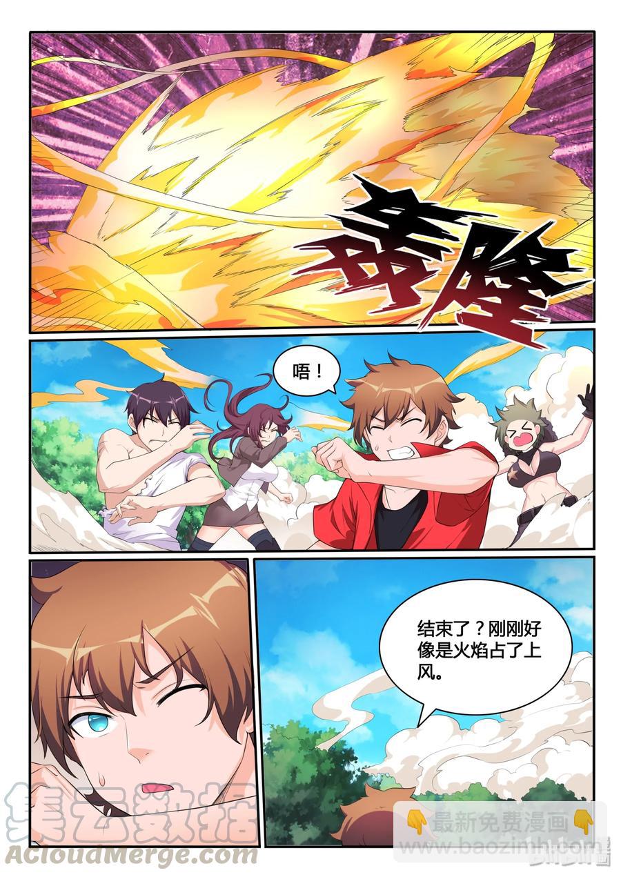 115 第一百一十五话-第116话