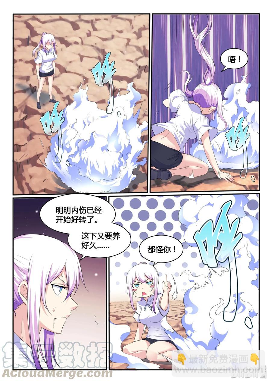 115 第一百一十五话-第116话