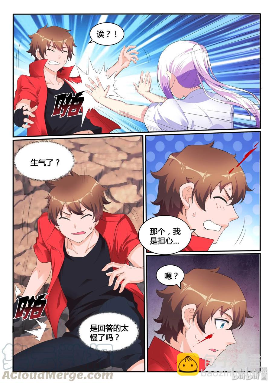 115 第一百一十五话-第116话