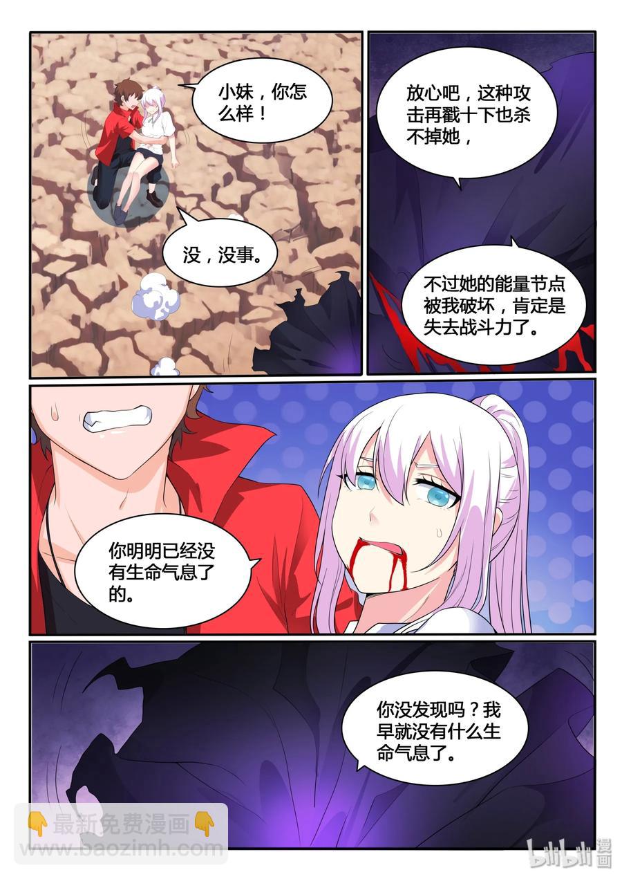 115 第一百一十五话-第116话