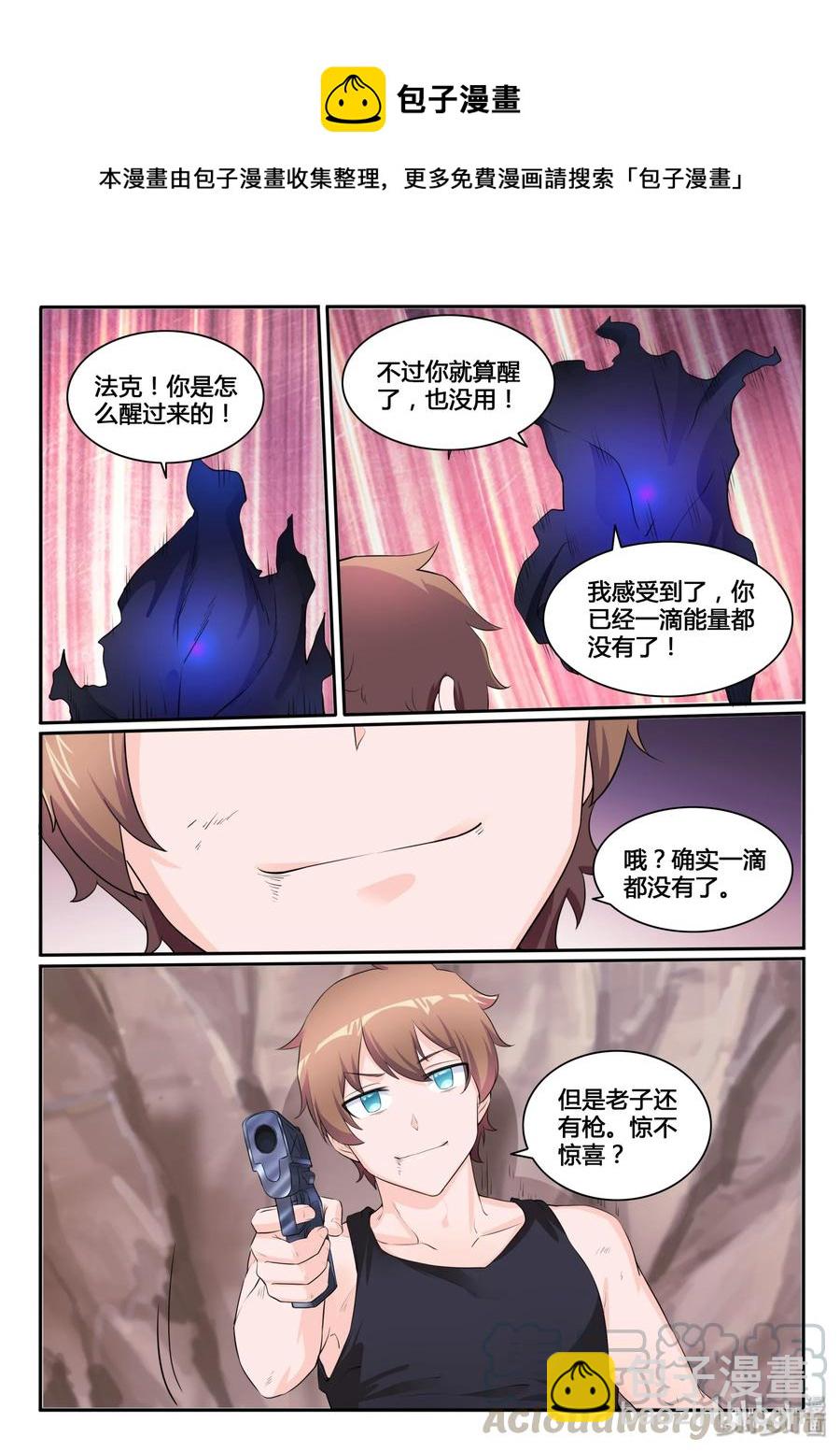 117 第一百一十七话-第118话