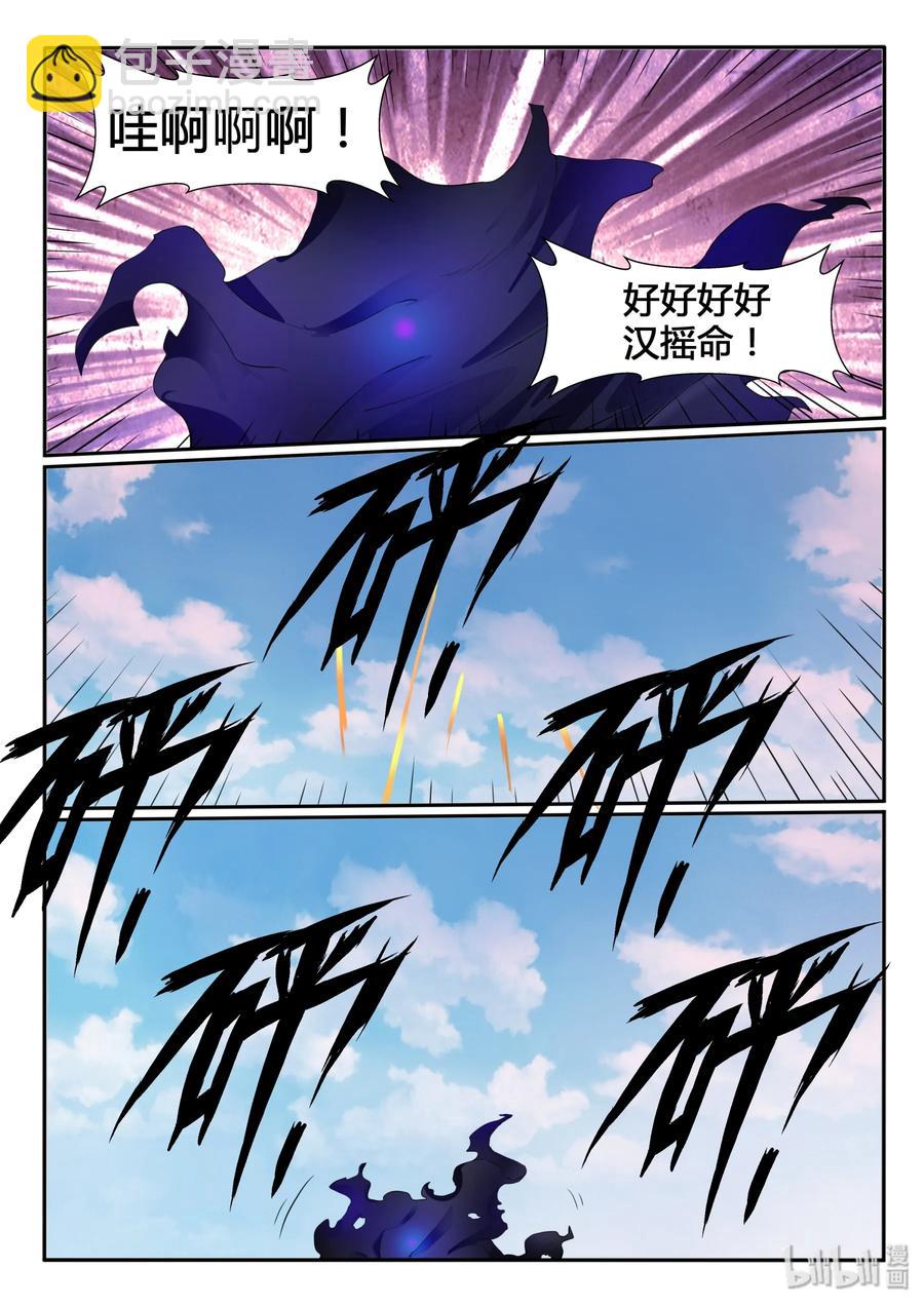 117 第一百一十七话-第118话