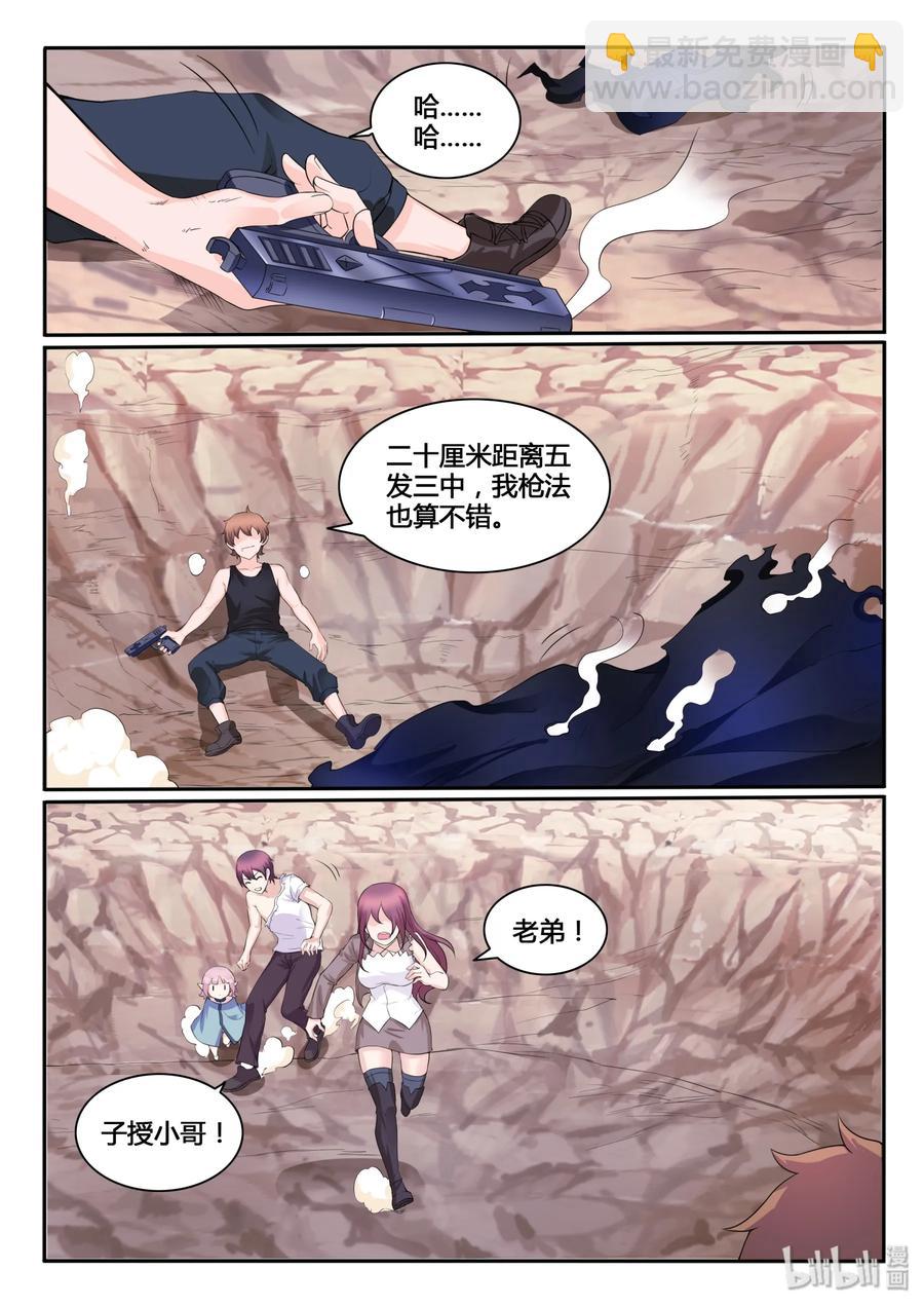117 第一百一十七话-第118话