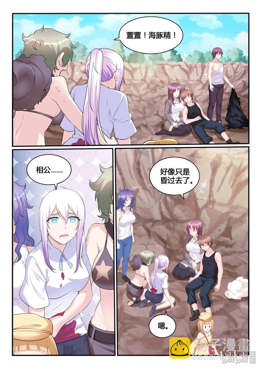 117 第一百一十七话-第118话
