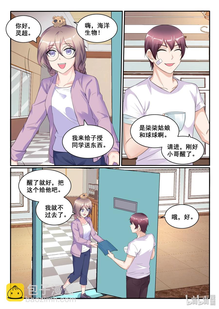 119 第一百一十九话-第120话