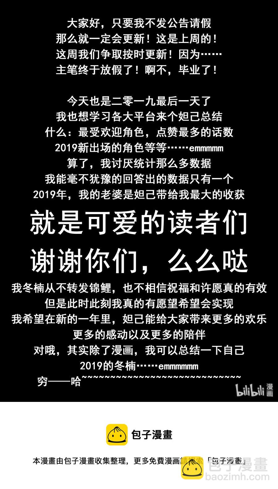 121 第一百二十一话-第122话