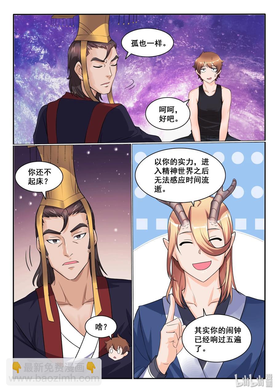 121 第一百二十一话-第122话