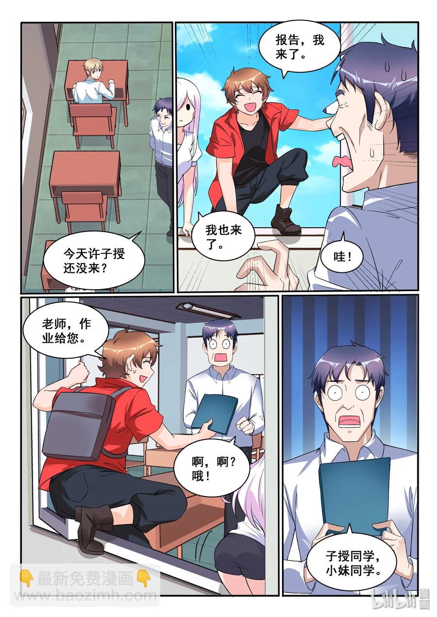 121 第一百二十一话-第122话