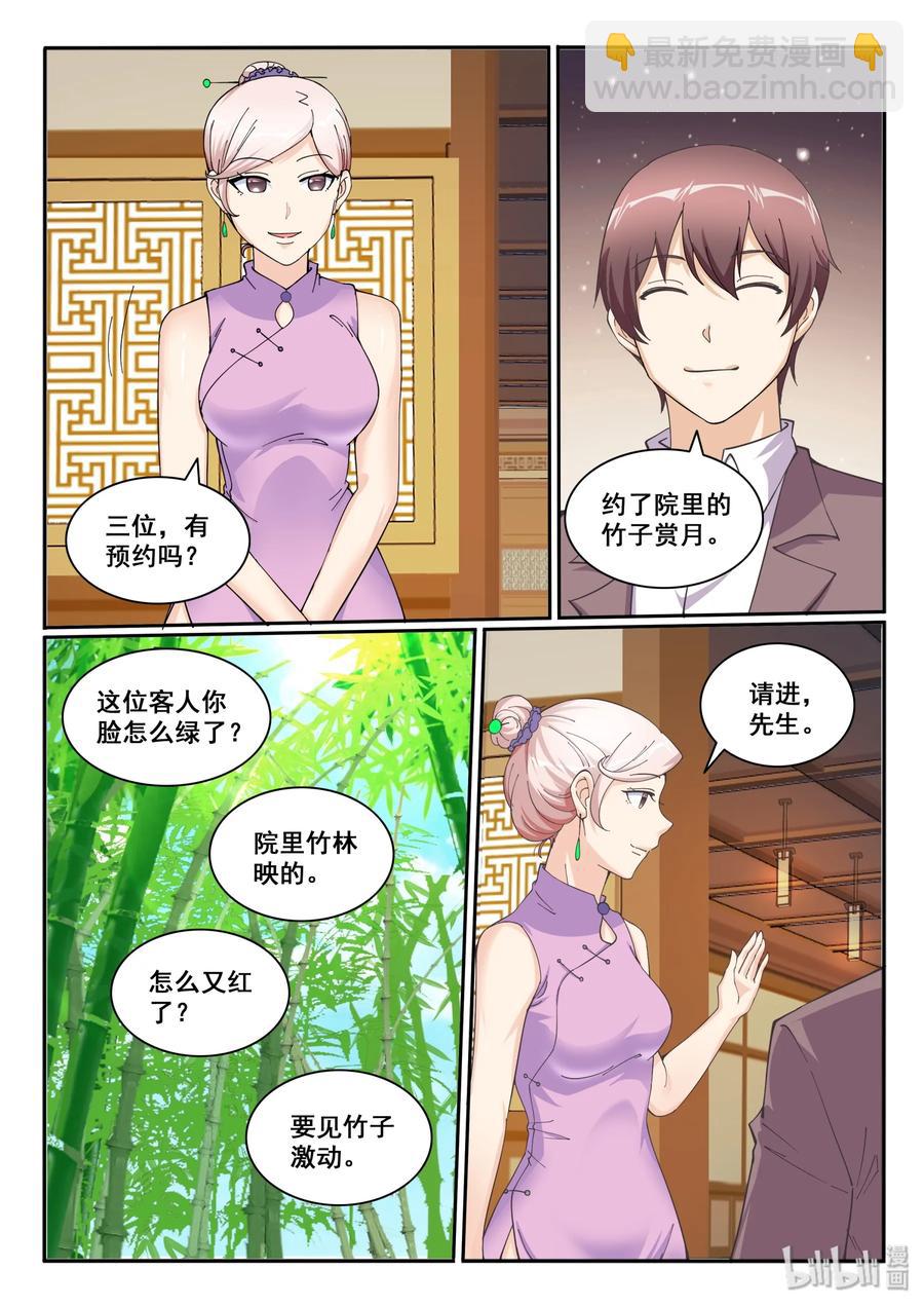 123 第一百二十三话-第124话
