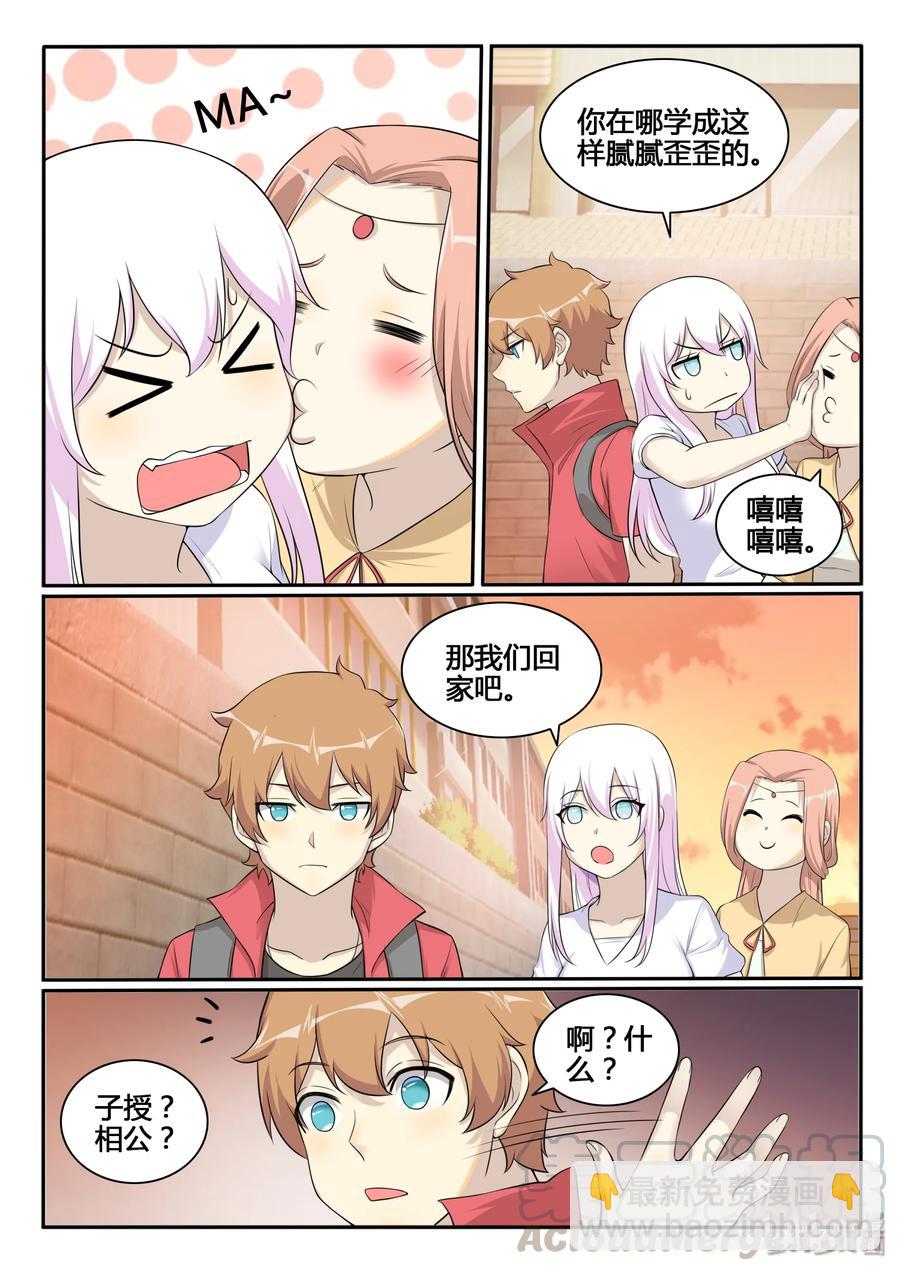 126 第一百二十六话-第128话